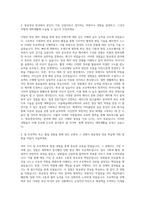 서울예술대학교 방송영상전공 자기소개서-2