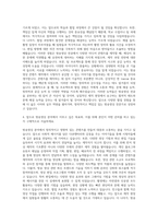 서울예술대학교 방송영상전공 자기소개서-3
