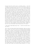 LS그룹 LS전선 해저케이블 개발 설계 자기소개서-3