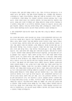 서울외국어대학원대학교 한영통역번역학과 자기소개서-3