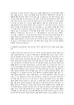 LS그룹_LS전선_설비관리(전기 보전) 자기소개서-3
