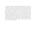 LS그룹_LS전선_설비관리(전기 보전) 자기소개서-4