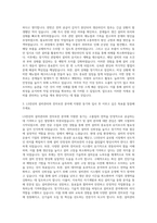 LS그룹_LS전선_설비관리(전자보전) 자기소개서-2