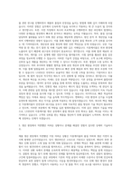 LS그룹_LS전선_제품 생산(지중케이블) 자기소개서-2