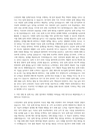 LS그룹_LS전선_제품 설계(가공선) 자기소개서-2