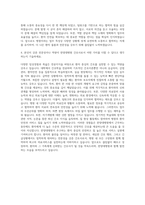 한양대병원 간호사 자기소개서 (31)-3