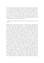롯데 캐논코리아 기계직 자기소개서-3