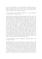 ASML_Logistics Quality Assurance 자기소개서-2