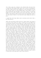 ASML_Logistics Quality Assurance 자기소개서-3