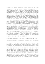 서울우유 기획직 자기소개서-2