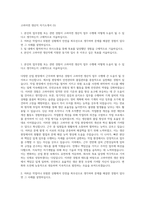 고려아연 생산직 자기소개서 (5)-1