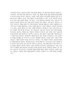 고려아연 생산직 자기소개서 (5)-3