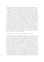 서울우유 협동조합 생산기술 자기소개서-2