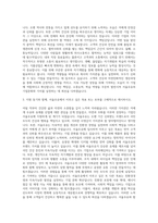 서울우유자기소개서  서울우유자기소개서  서울우유면접  서울우유협동조합 자기소개서  서울우유채용  서울우유 연봉  서울우유 지원동기 포부  서울우유자기소개서예 자기소개서-2