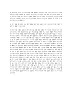 서울우유자기소개서  서울우유자기소개서  서울우유면접  서울우유협동조합 자기소개서  서울우유채용  서울우유 연봉  서울우유 지원동기 포부  서울우유자기소개서예 자기소개서-3