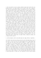 ASML_Service Part Analyst 자기소개서 (2)-2
