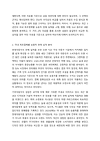 5주 2차시에서 정성조사를 통한 자료수집에 대해 학습하였습니다. 2차 자료를 이용하여 최근 3년간의 국내 제조업체별 승용차, 노트북, 컴퓨터 중 하나의 판매실적을 조사하시오. 이 경우 가능하면 보다 세분화된 자료를 조사하시오(예, 승용차의 경우 소형, 중형, 대형-3