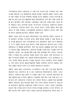 5주 2차시에서 정성조사를 통한 자료수집에 대해 학습하였습니다. 2차 자료를 이용하여 최근 3년간의 국내 제조업체별 승용차, 노트북, 컴퓨터 중 하나의 판매실적을 조사하시오. 이 경우 가능하면 보다 세분화된 자료를 조사하시오(예, 승용차의 경우 소형, 중형, 대형-5