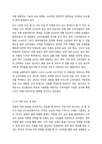 5주 2차시에서 정성조사를 통한 자료수집에 대해 학습하였습니다. 2차 자료를 이용하여 최근 3년간의 국내 제조업체별 승용차, 노트북, 컴퓨터 중 하나의 판매실적을 조사하시오. 이 경우 가능하면 보다 세분화된 자료를 조사하시오(예, 승용차의 경우 소형, 중형, 대형-6