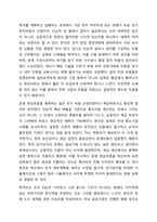 기업의 투자활동을 바탕으로 현금흐름을 추정하고 이에 대한 경제성분석을 NPV와 IRR을 통해 분석하시오.-5