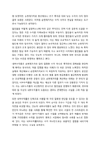 기업의 투자활동을 바탕으로 현금흐름을 추정하고 이에 대한 경제성분석을 NPV와 IRR을 통해 분석하시오.-7