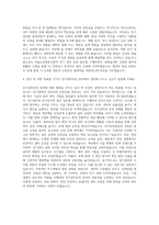 서울우유협동조합 설비보전 (전기) 자기소개서-3