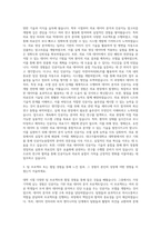 대구가톨릭대학교 대학원 인공지능융합의학과 자기소개서-2