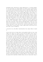 대구가톨릭대학교 대학원 인공지능융합의학과 자기소개서-3
