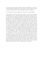 고려아연 인사팀 자기소개서-3