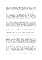 LS메카피온 제조기술 품질관리 자기소개서-2