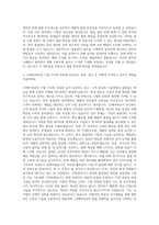 LS메카피온 제조기술 품질관리 자기소개서-3