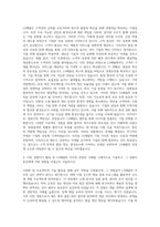 LS메탈 기획 자기소개서-2