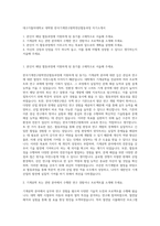 대구가톨릭대학교 대학원 한국기계연구원학연산협동과정 자기소개서-1