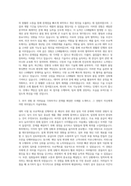 LS메탈 재경 자기소개서-2