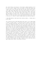LS메탈 품질경영 자기소개서-3