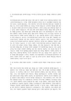 대구가톨릭대학교 미디어영상광고홍보학부 자기소개서-2