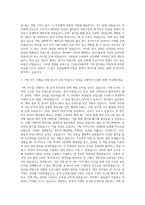 LS봉사단 기획직 자기소개서-2