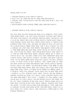 롯데건설 마케팅 자기소개서-1