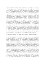 서울의료원 간호사 자기소개서 (29)-2