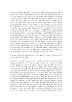 LS산전 Transmission&Distribution 자기소개서-2