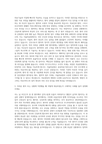 서울의료원 간호사 자기소개서 (5)-2