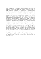 이노션 프로모션 자기소개서-3