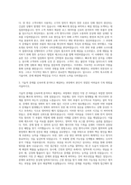 ASML코리아 Customer Support Engineer(CSE) 자기소개서-2