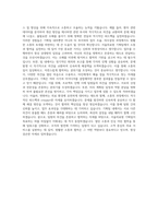 서울의료원 기획팀 자기소개서 (14)-4
