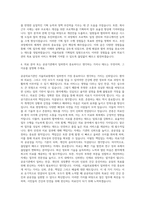서울의료원 기획팀 자기소개서 (15)-3