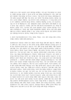 서울의료원 의료직임상병리사 자기소개서-3