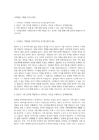 고려해운 기획팀 자기소개서-1