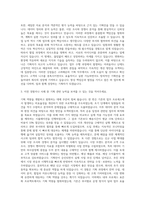 고려해운 기획팀 자기소개서-2