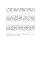 ASML코리아 HR Sourcing Specialist 자기소개서 (2)-3