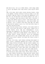인문학의 이해 중간 기말 기출문제 족보 (최근5년간 인문학의 이해 중간고사,기말고사 2회이상 반복기출된 기출문제 정리 및 정답과 문제풀이)-3